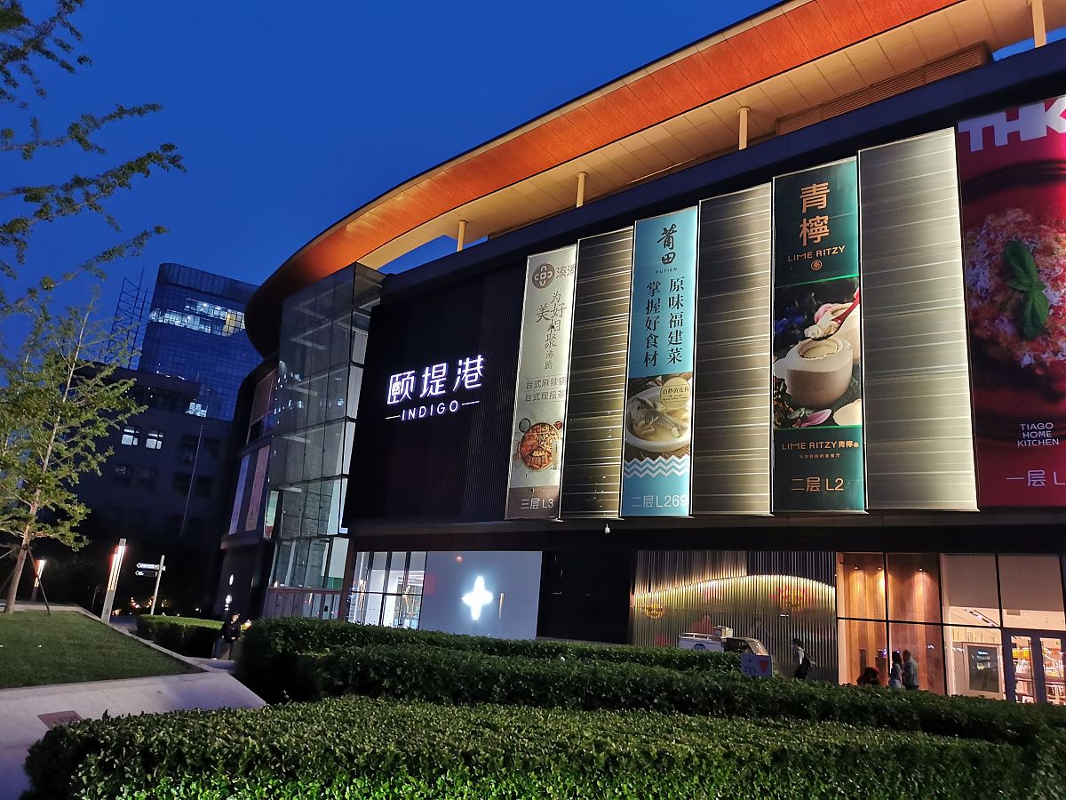 2021年5月13日,北京,颐堤港商场.