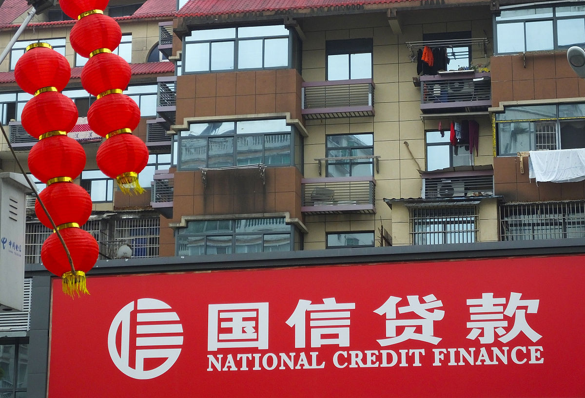 汇兮贷逾期暂时还不上怎么办回答+拓展