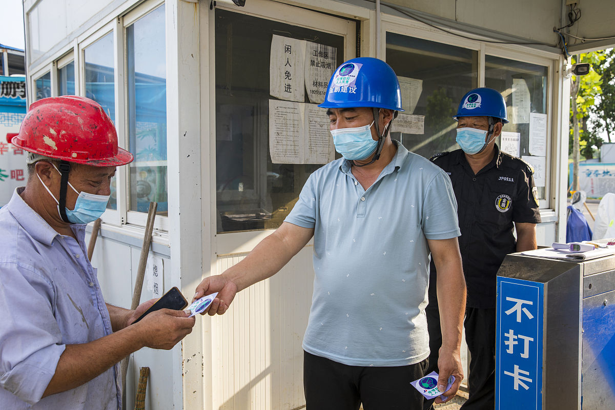 监理对现场安全的控制