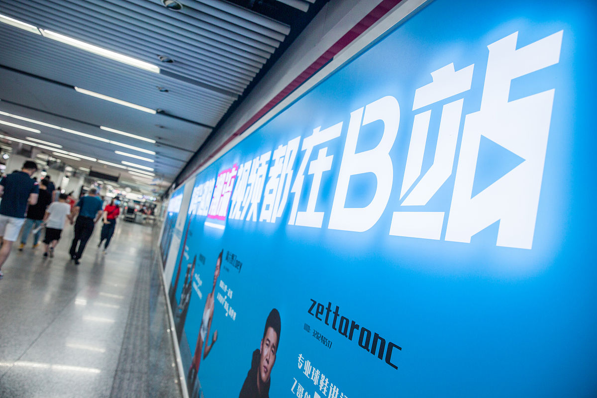 关于bibilili的初中记叙文