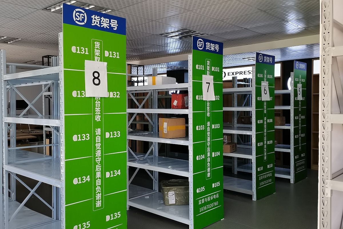 浙江邮电职业技术学院速递服务与管理专业怎么样