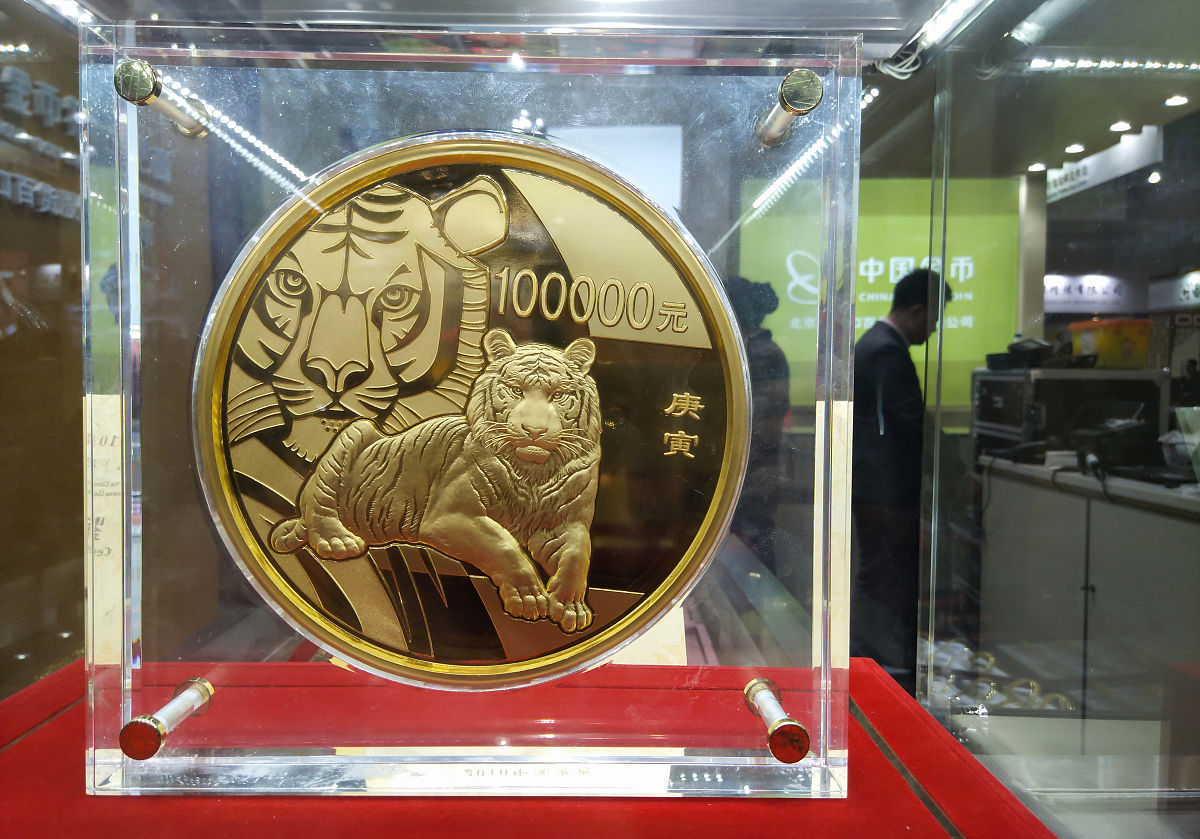 中华传统瑞兽金银纪念币该套金银纪念币共8枚金质纪念币4枚银质纪念币4枚均为中华人民共和国法定货币。请根据以上给出的条件出一个口播分享方案要求口语化文字120字左右