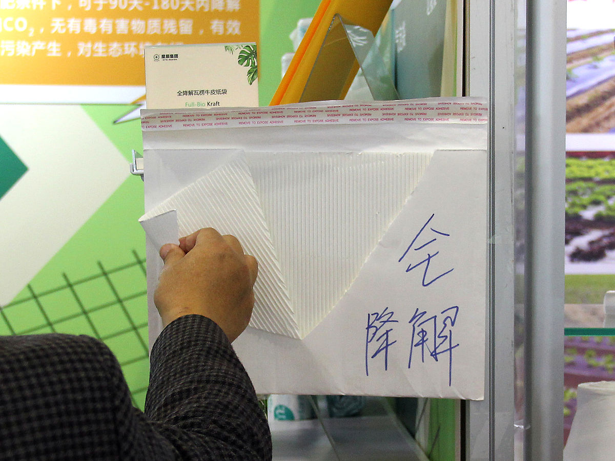 2020年11月3日,在南京举行的中国国际塑料展现场,绿色,环保,可降解成