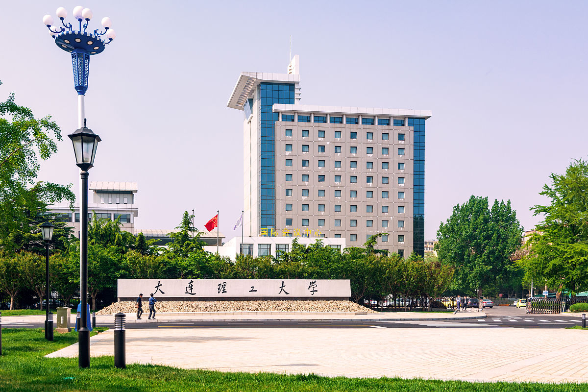 大连理工大学生物医学工程专业怎么样？就业前景、师资力量、课程设置深度解析