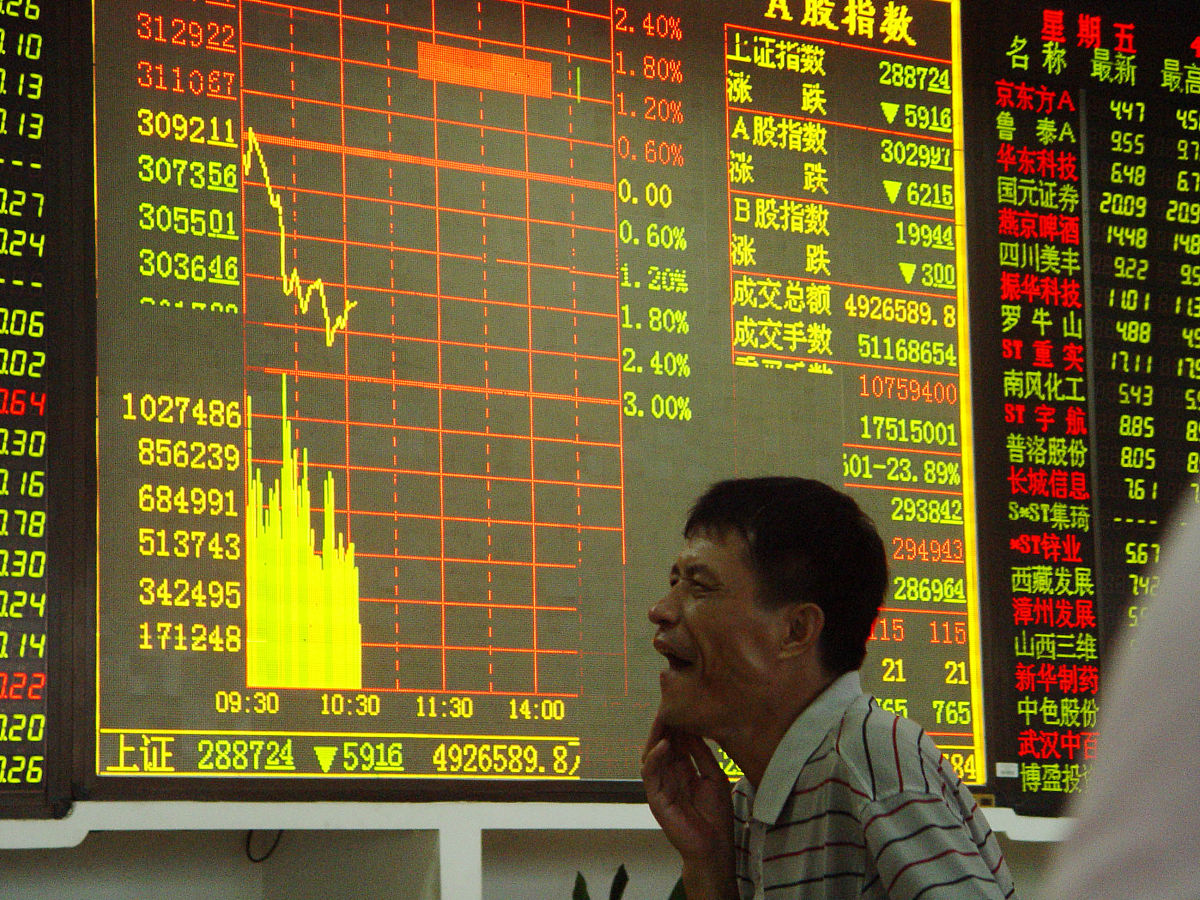2009年8月28日,投资者在海南省海口市一家证券营业部关注股市行情.