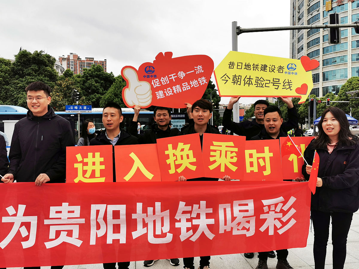 从什么地方可以对贵阳轨道学校进行了解