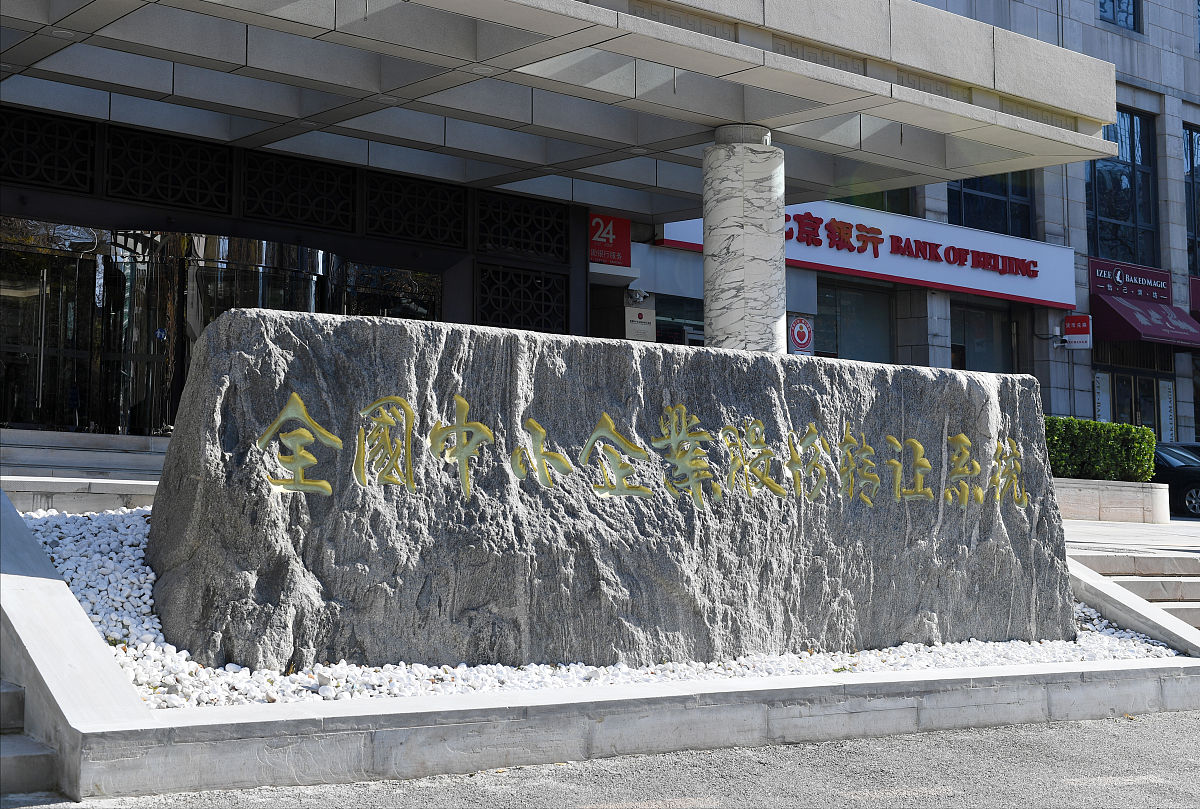 铭记校史，忆风华，踔厉风发，谱新篇：西北农林科技大学学子感悟