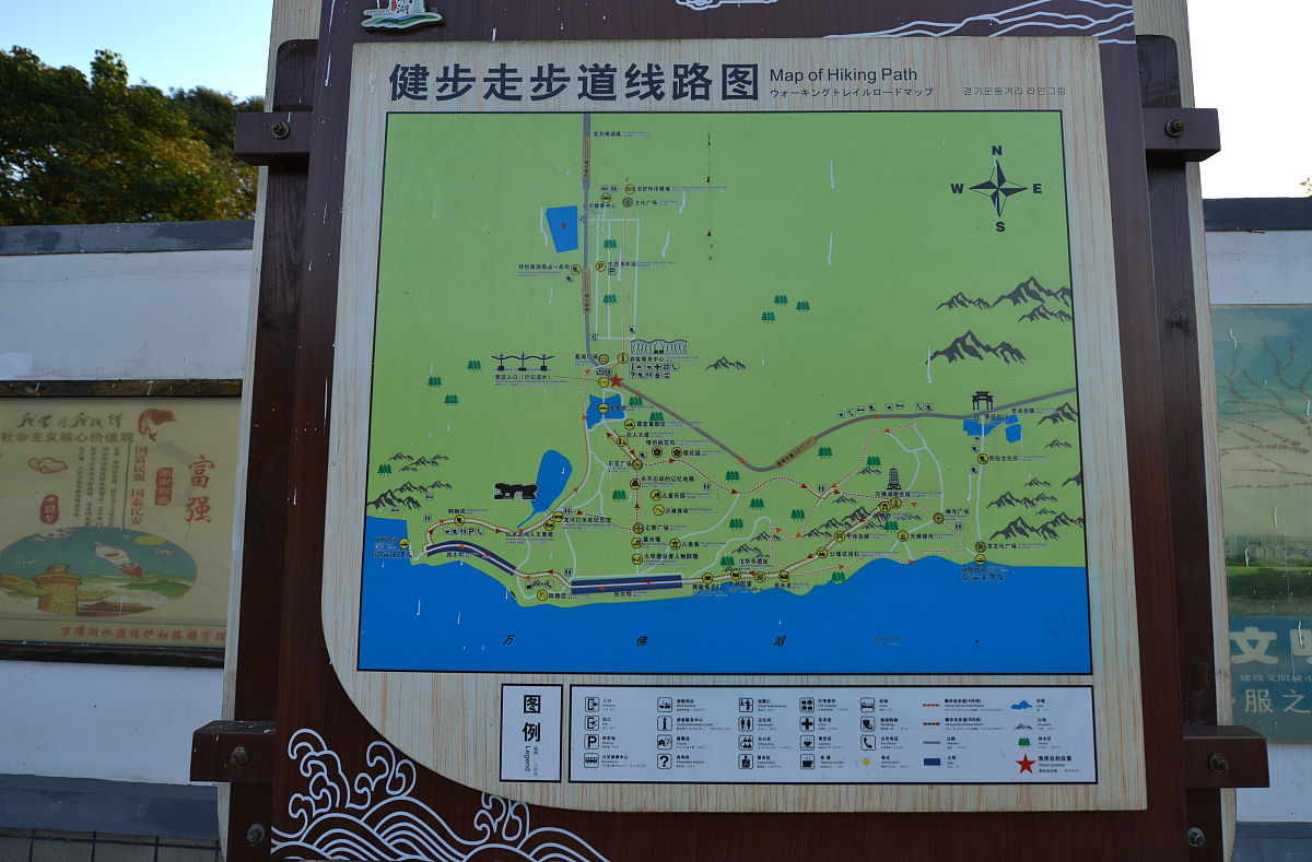 湿地公园景点游览路线规划 - 最短路径及距离