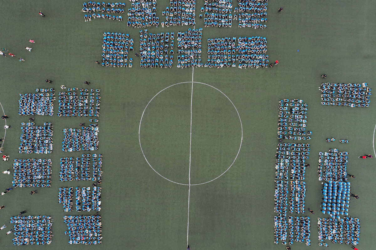 湖北省工业建筑学校