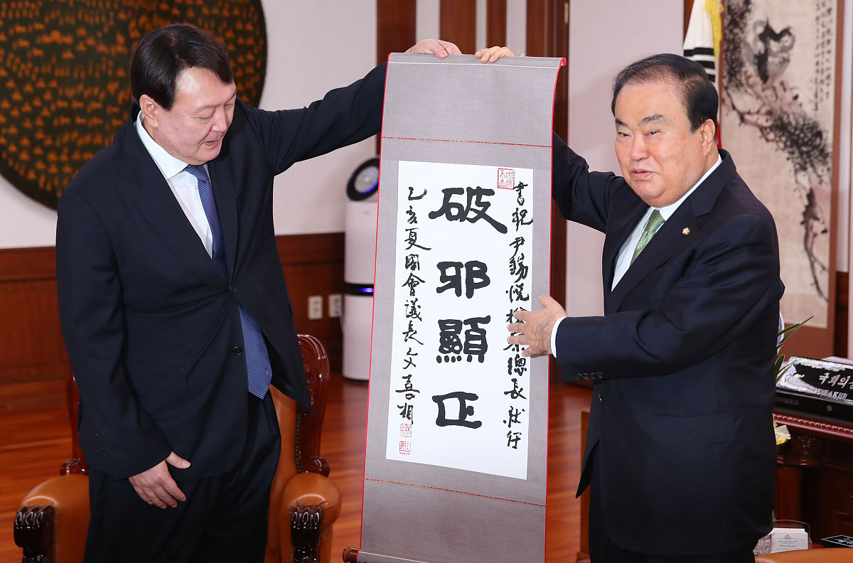 当地时间2019年8月7日,韩国首尔,韩国新任检察总长尹锡悦拜访国会议长