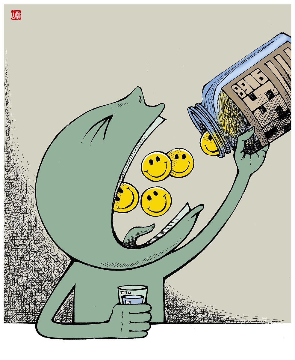 AI理解'哈哈'的含义：表达快乐、开心或幽默