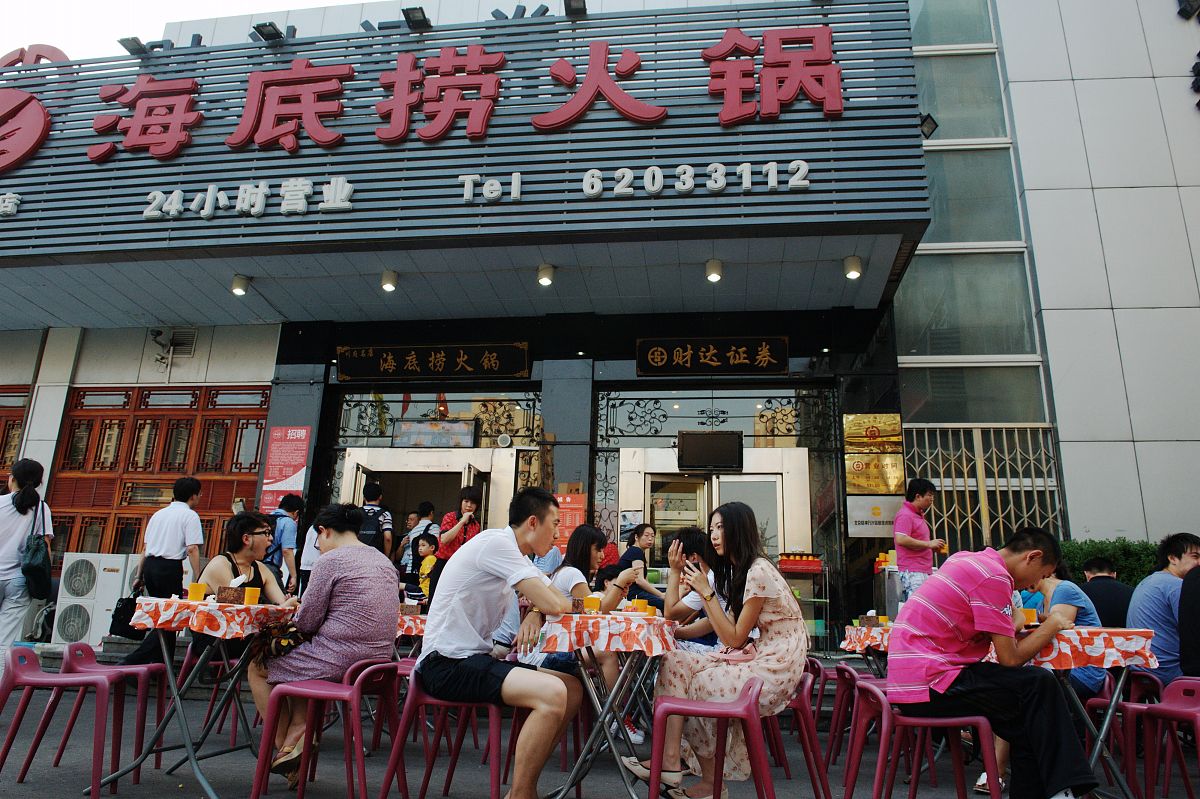 海底捞管理经营模式深度解析：服务、人力资源、供应链及营销策略