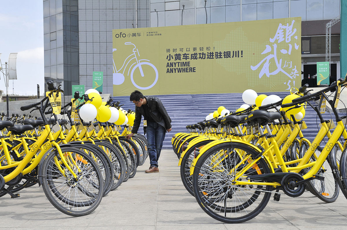 新能源共享电单车行业政府优惠政策研究：本地与外地市场分析