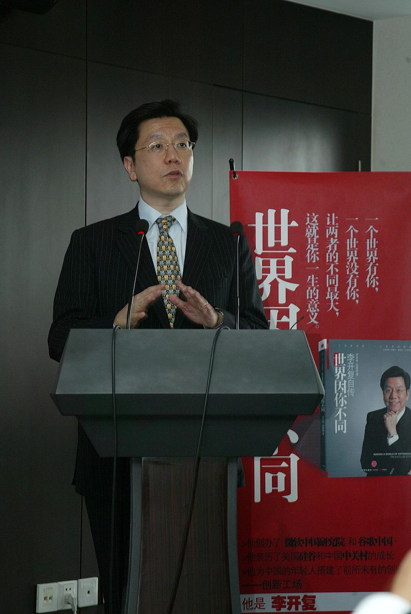 论王广亚对升达学生的影响35000字