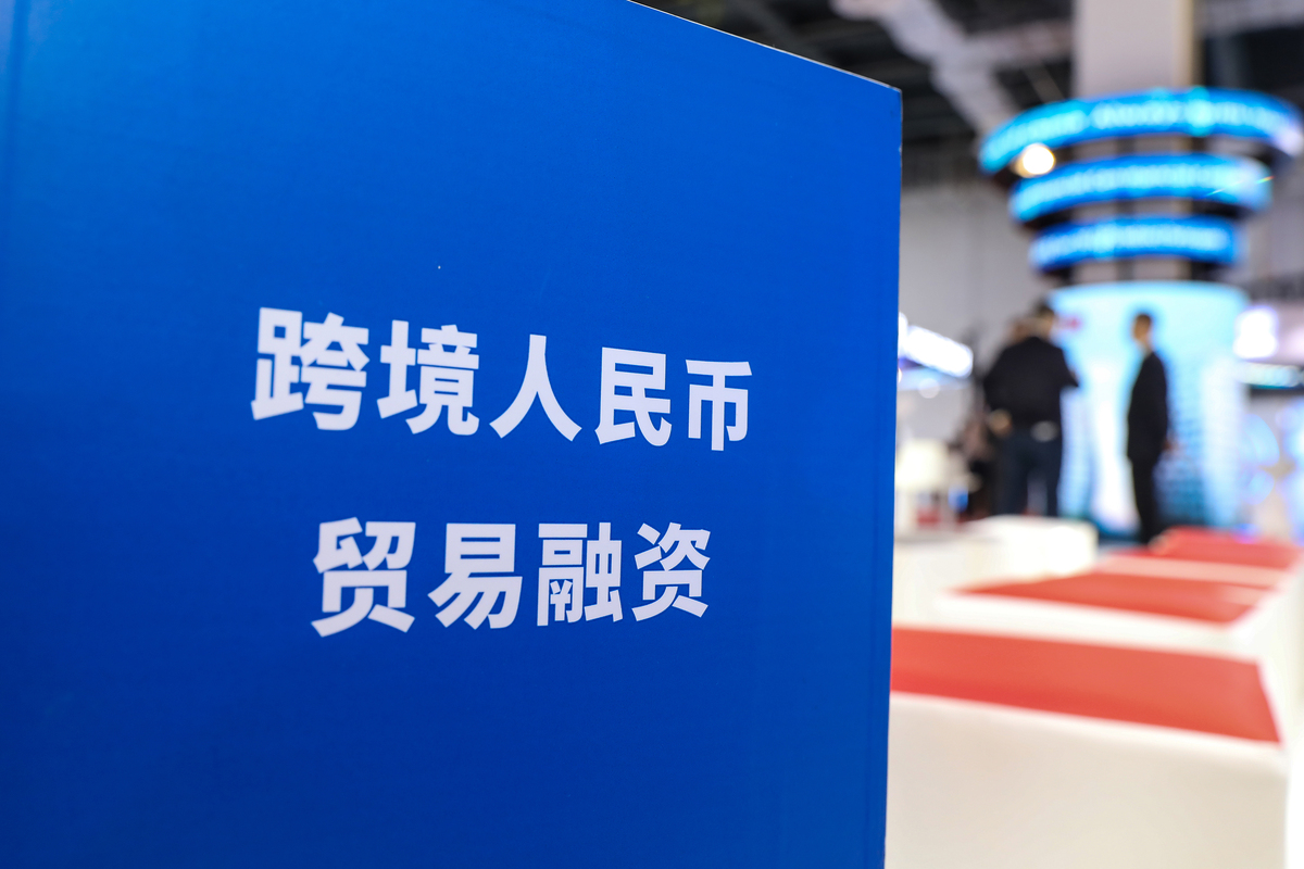 简化金融服务准入：让每个人都能享受到金融服务
