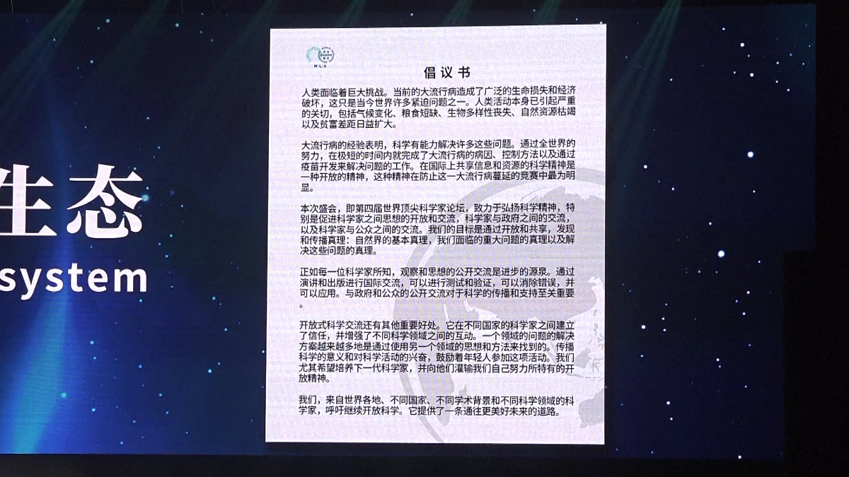 可以帮我写几个有趣的科普类公众号选题吗