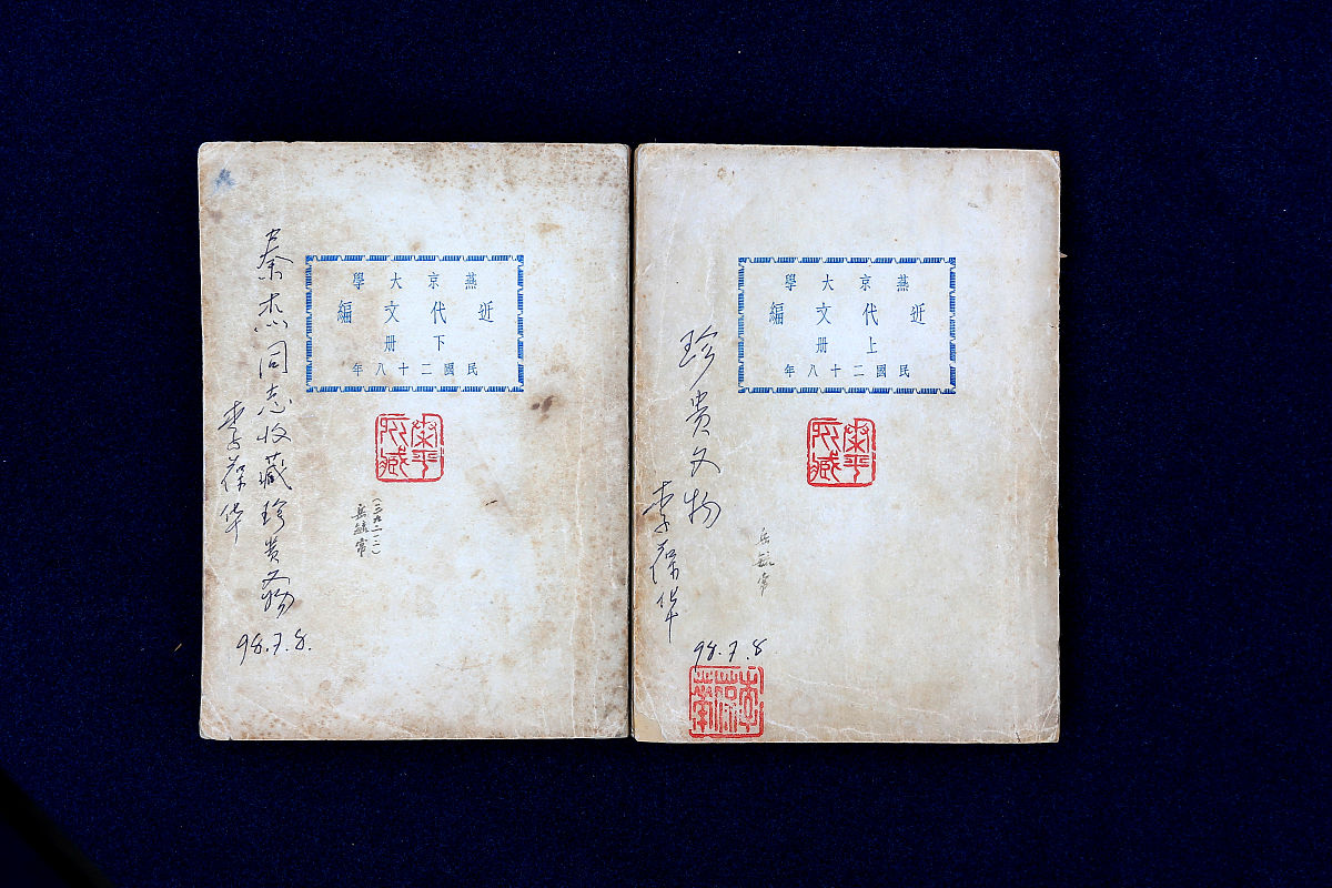 论各民族的风俗和精神和海国图志产生的历史背景