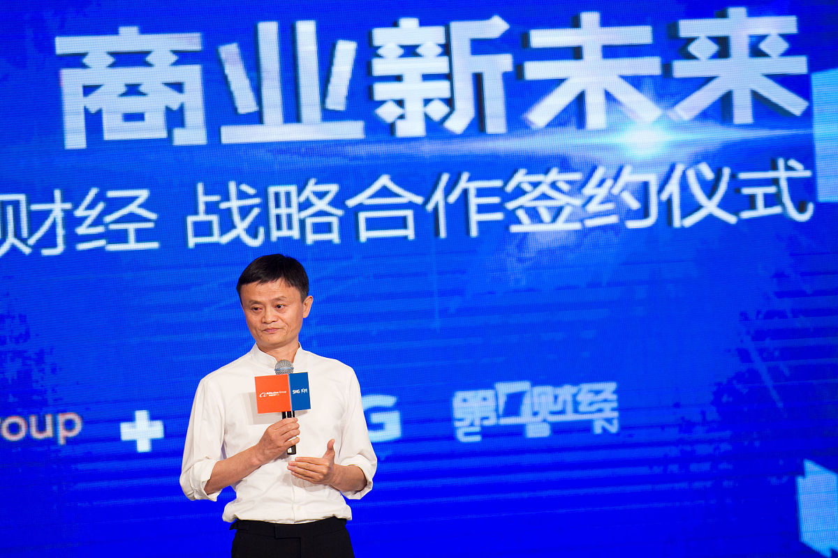 2015年06月04日,上海文广集团(smg)与阿里巴巴在上海联合宣布,双方将
