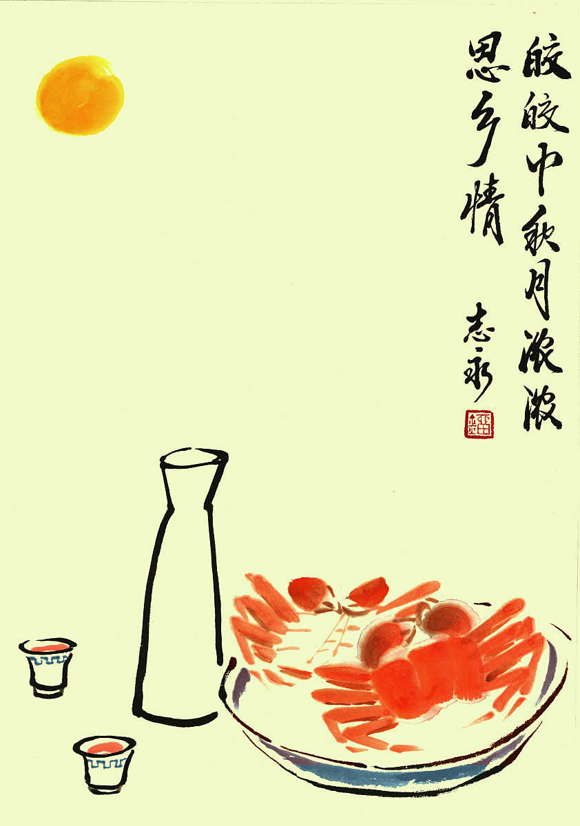 鸡鸭鱼诗：三味合一，幸福满心