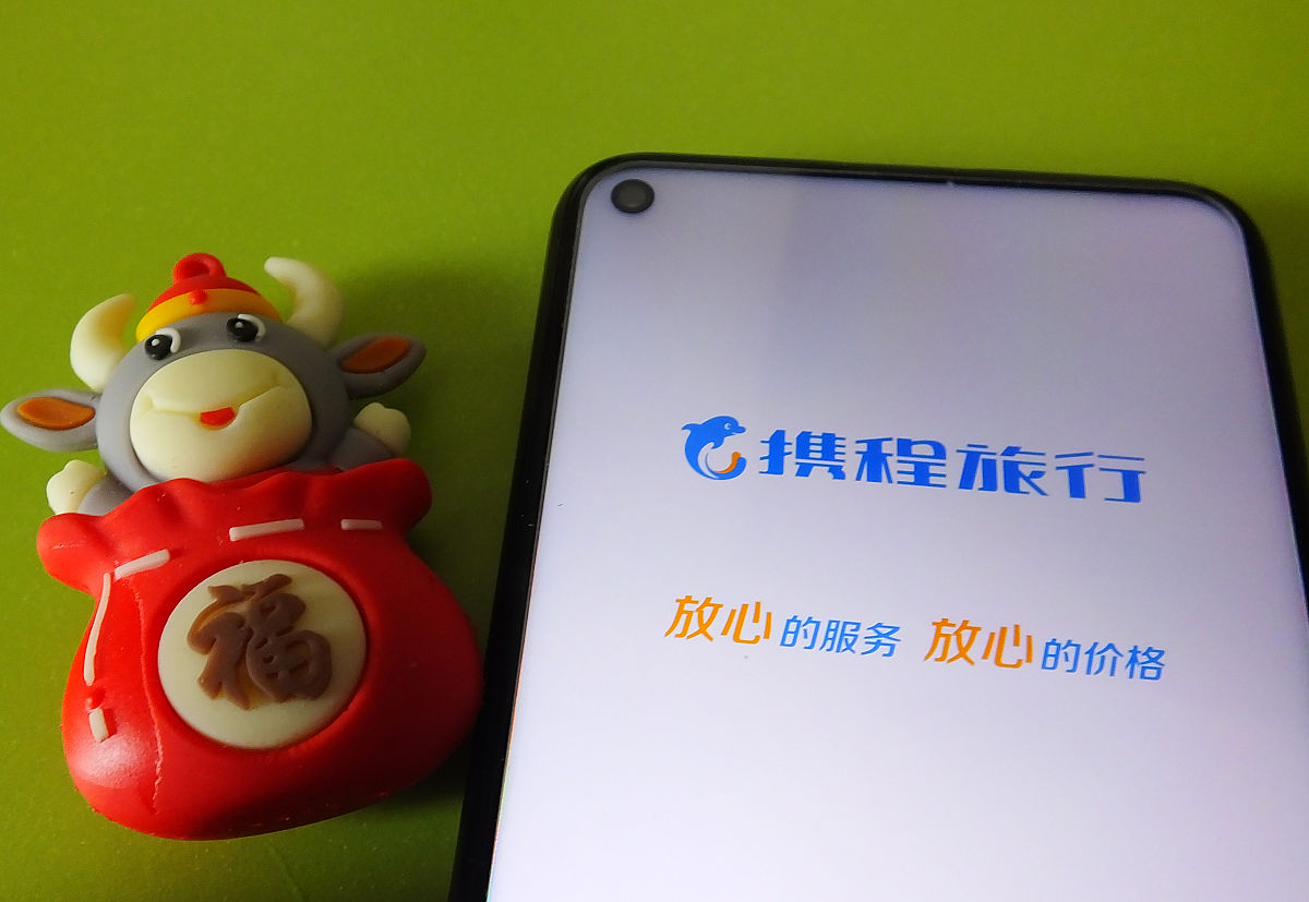 携程VIP抢票取消教程：详细步骤及注意事项