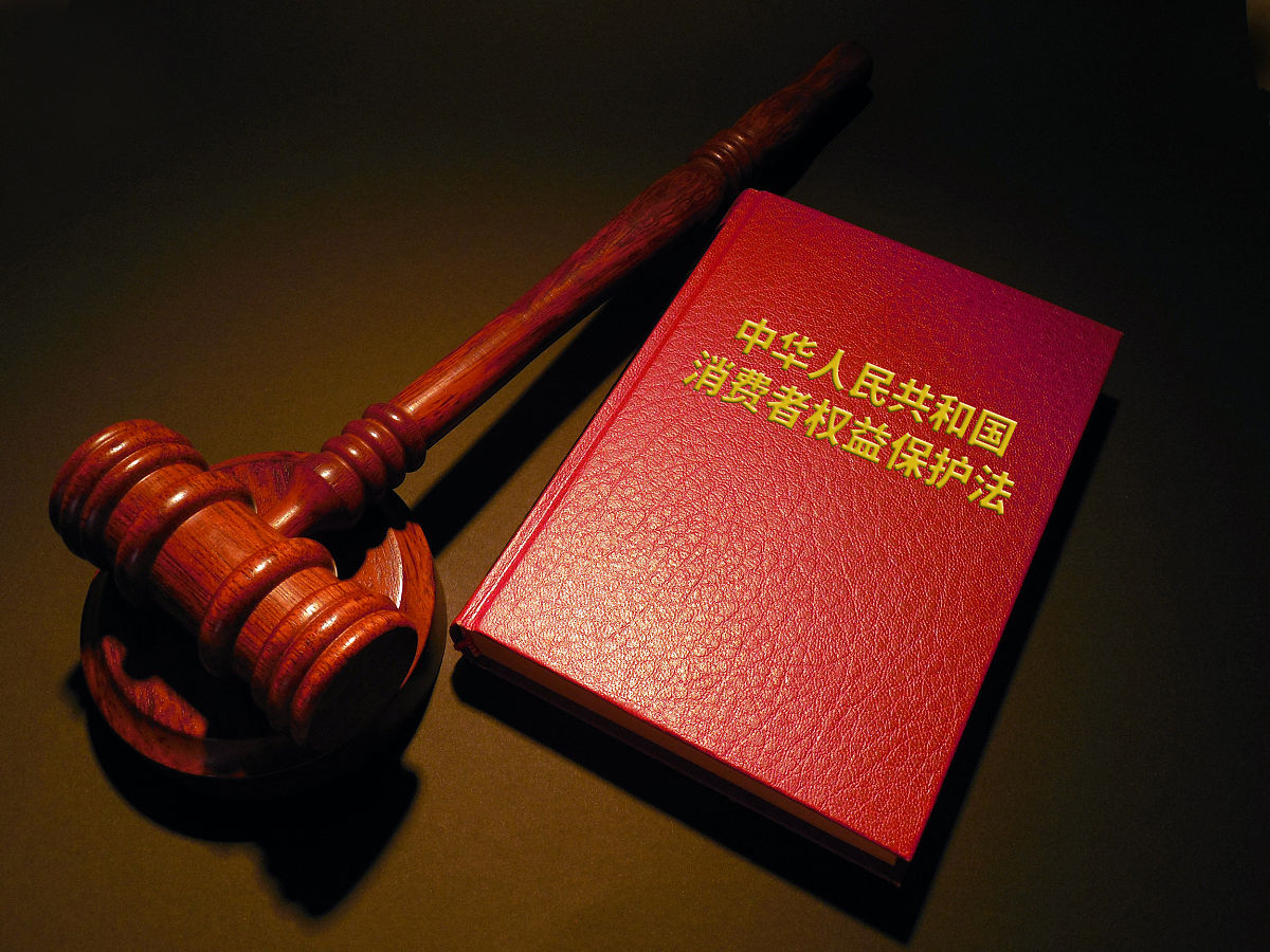 法律中的圣经：法典和法规