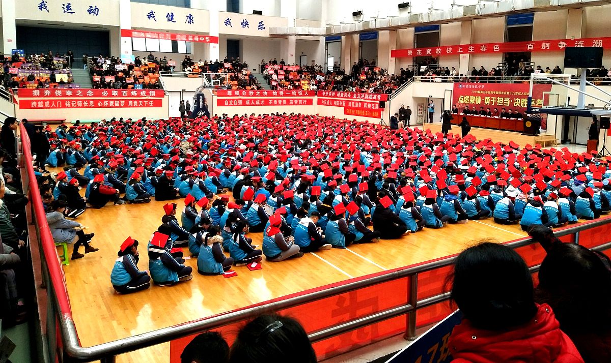 重庆300分中考能读哪些高铁学校？
