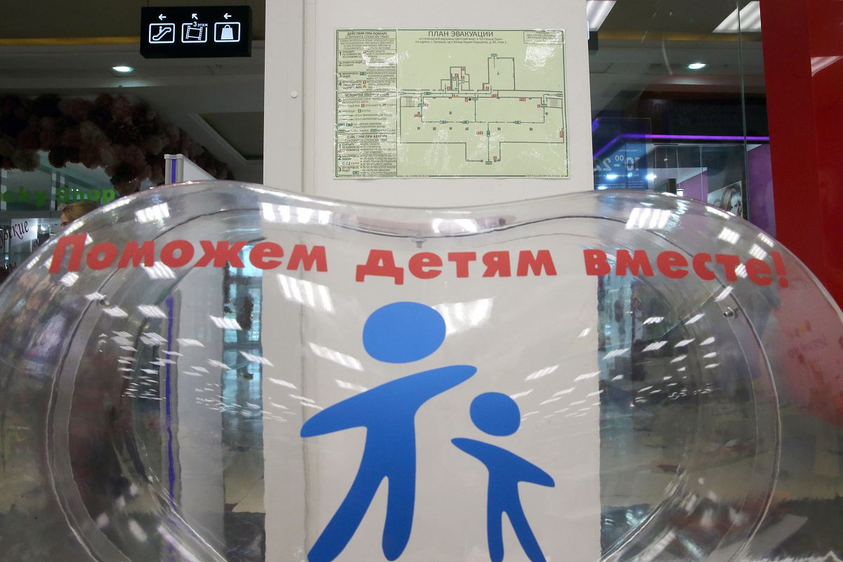 宝龙城市商场建设项目安全分析与评价：绪论及研究框架