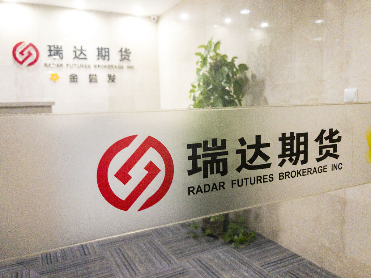 四川百分百投资咨询公司 - 专业投资咨询服务，助力财富增值