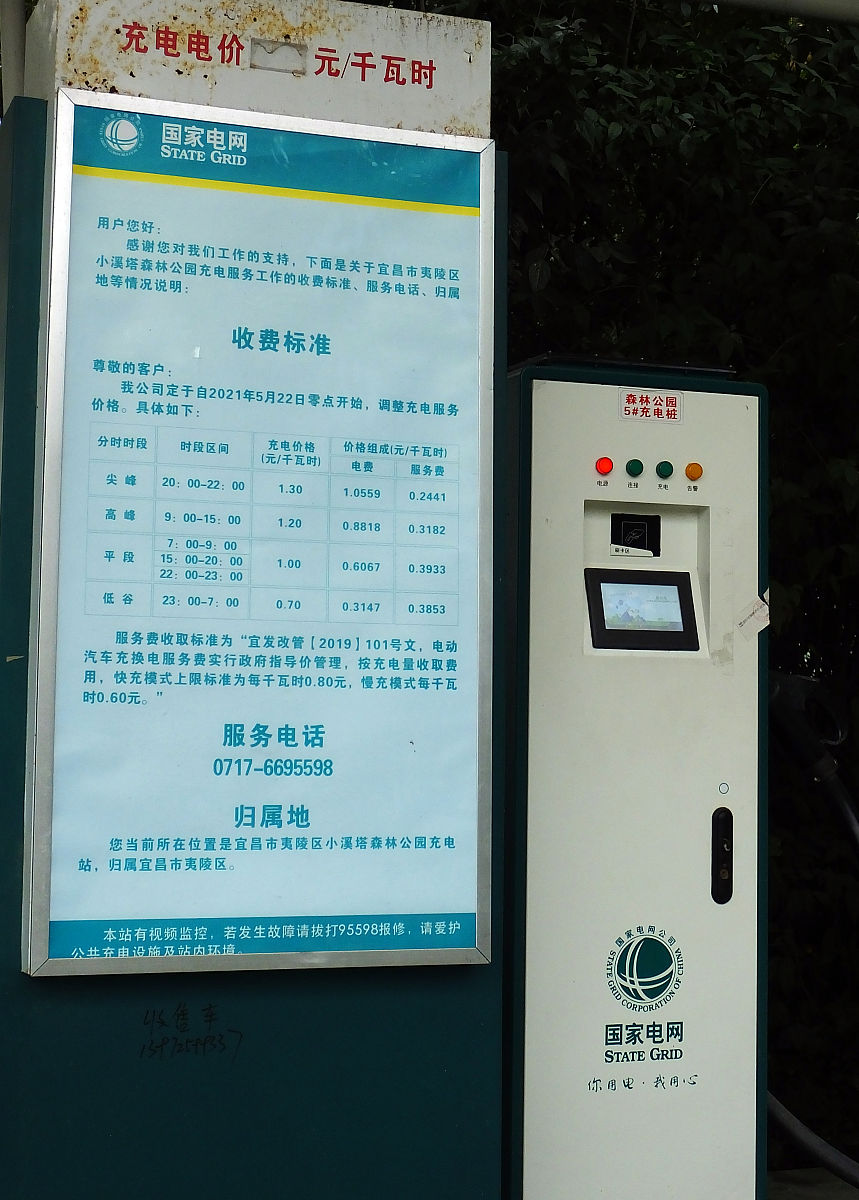 已知某站点2022年2月份营收11万元，该场地有18把直流充电桩，电费和服务费为每度电1.3，测算预计全年营收多少元，测算单台设备每日营收为多少元？