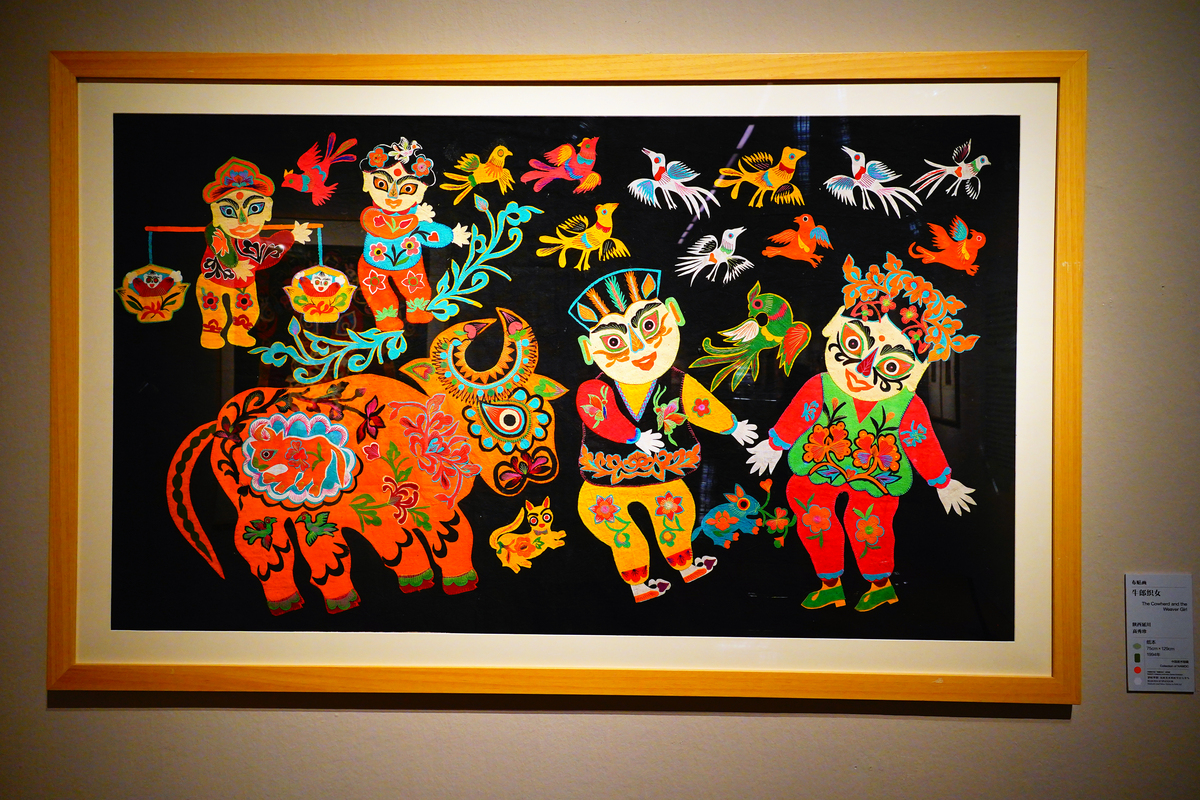 文化涵化与非遗传统美术传承保护的探讨