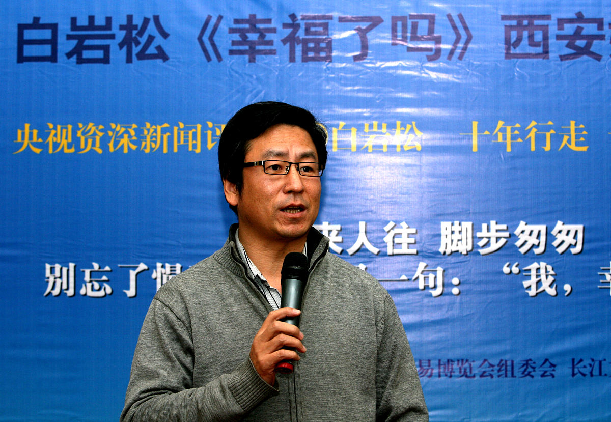 唐爱军：中国道路，超越资本现代化 | 深入解析中国现代化路径