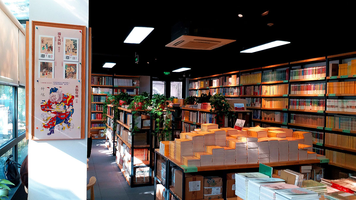 2018年11月1日,北京丰台,中华书局旗下的精品书店伯鸿書店,店内摆满了
