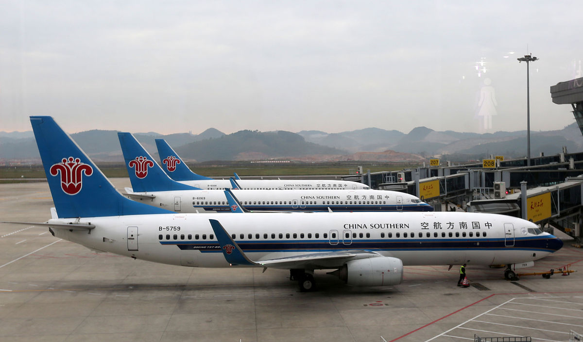 贵阳有哪些大专院校开设民航商务专业？