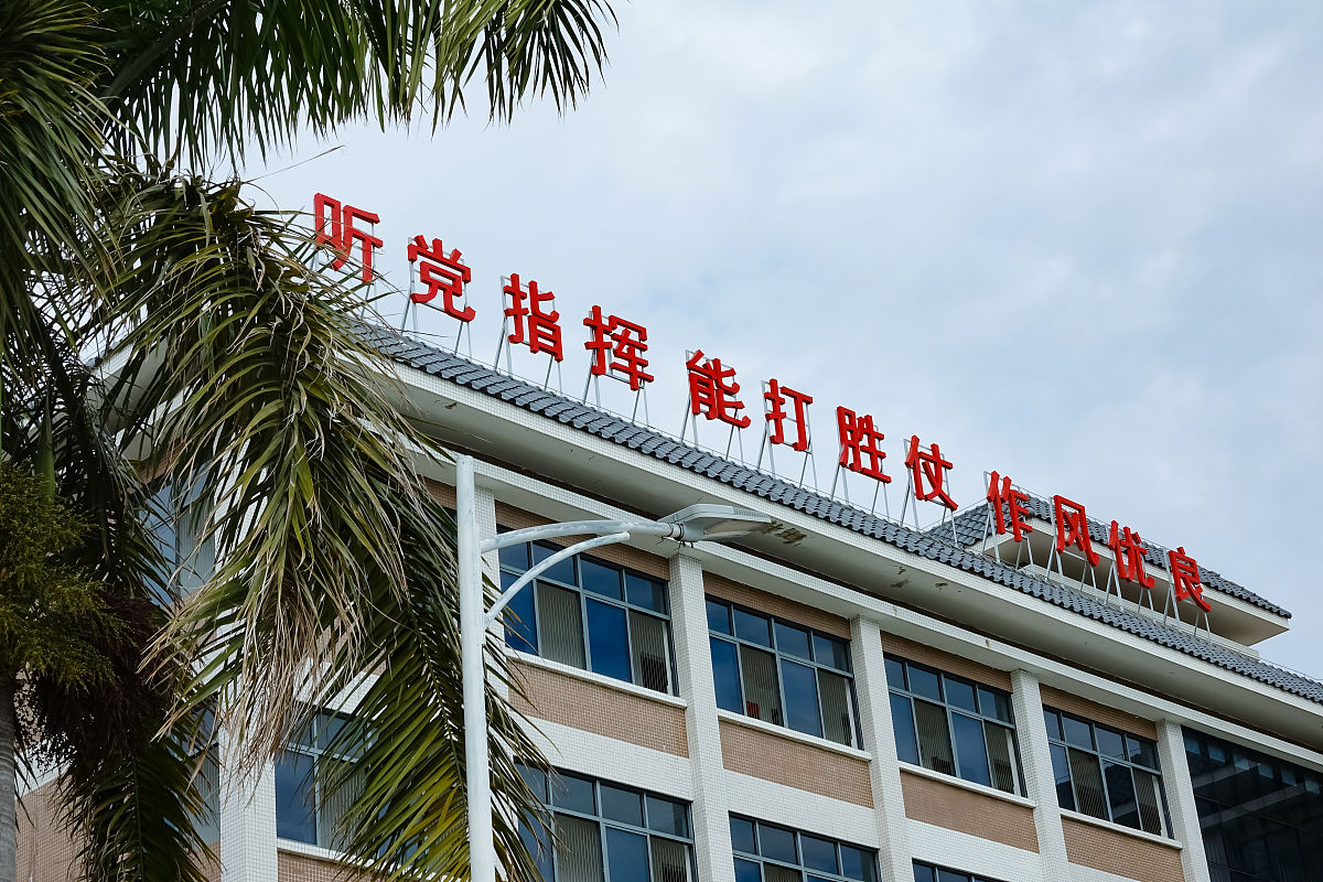 四川省红十字卫生学校网站网址联系方式