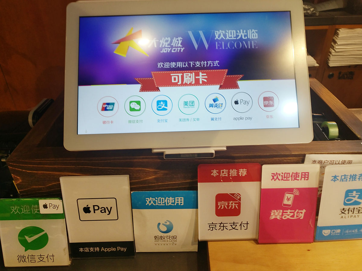 鑫派积分兑换机应用场景