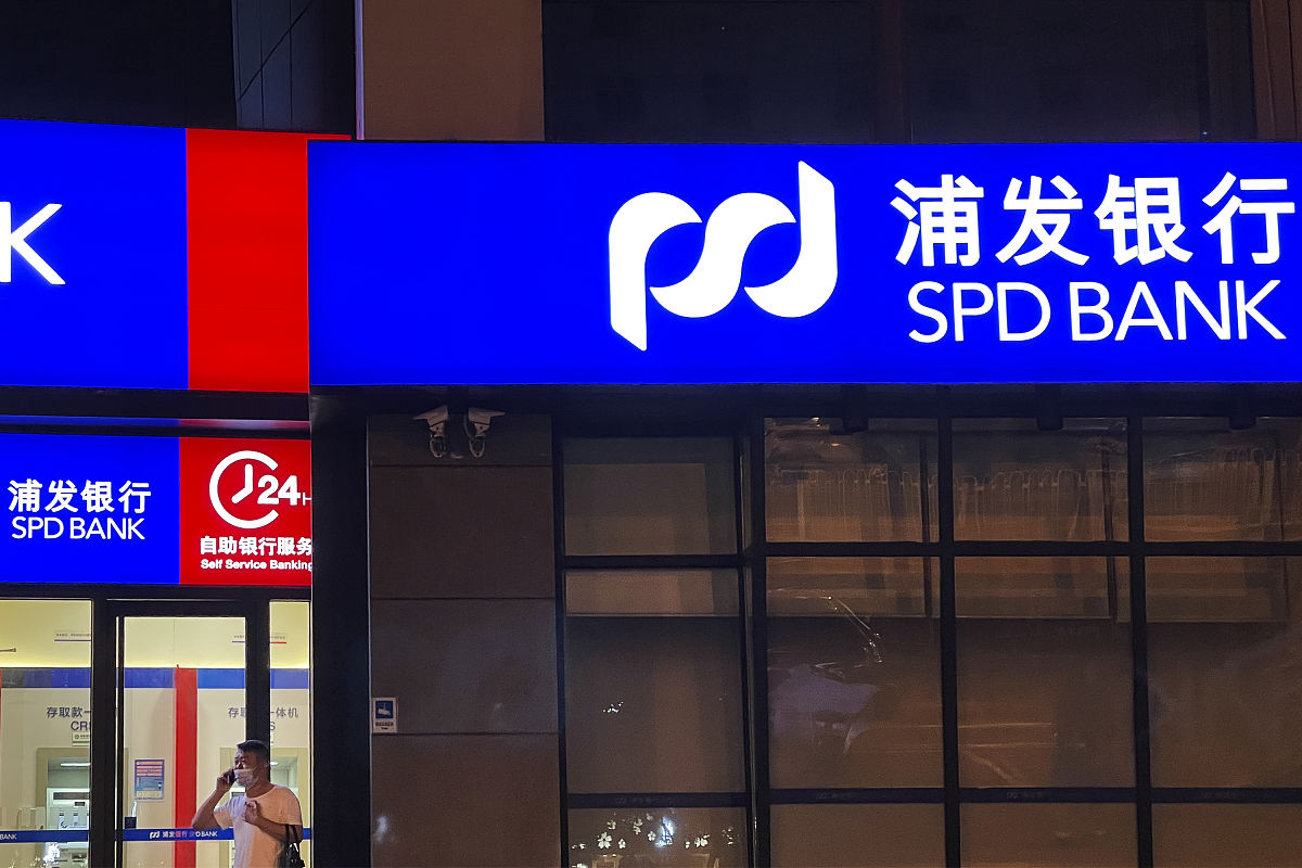 2021年5月29日,北京朝阳门,浦发银行营业部.