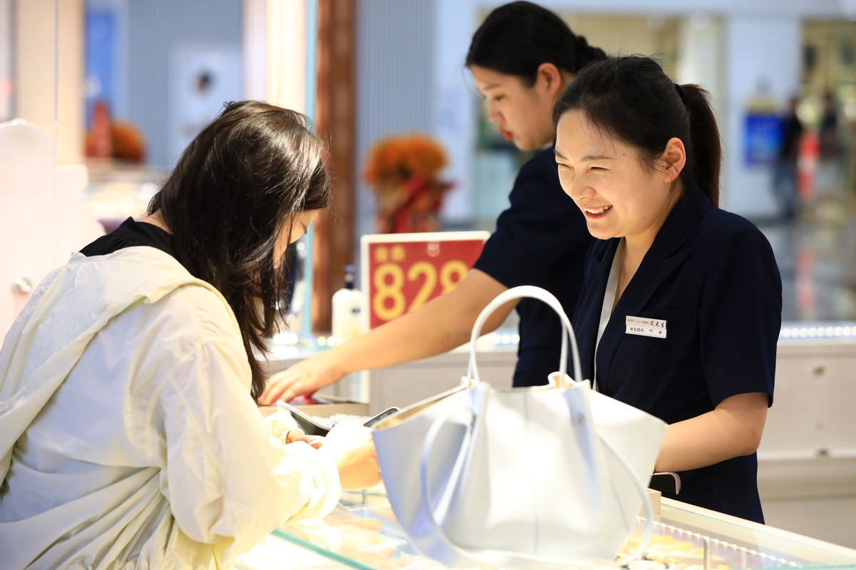 店员是干什么的