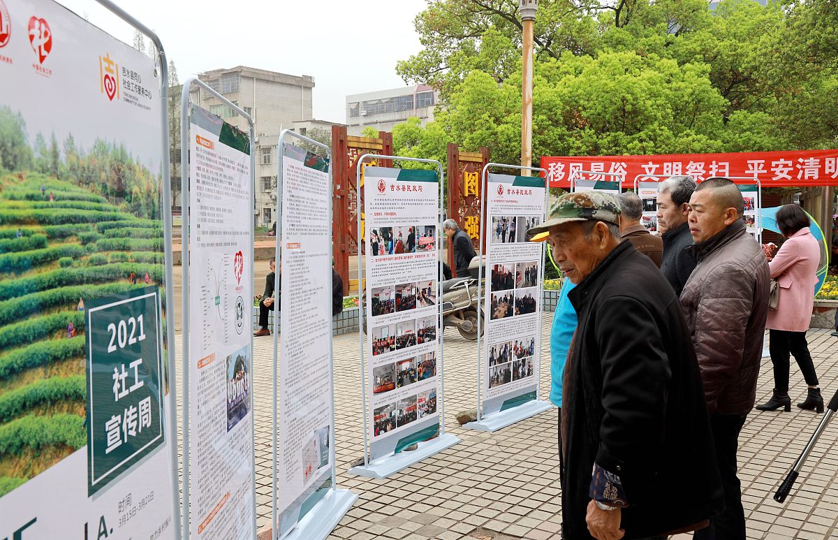 共享社幸福：特色做法和经验成效的建设