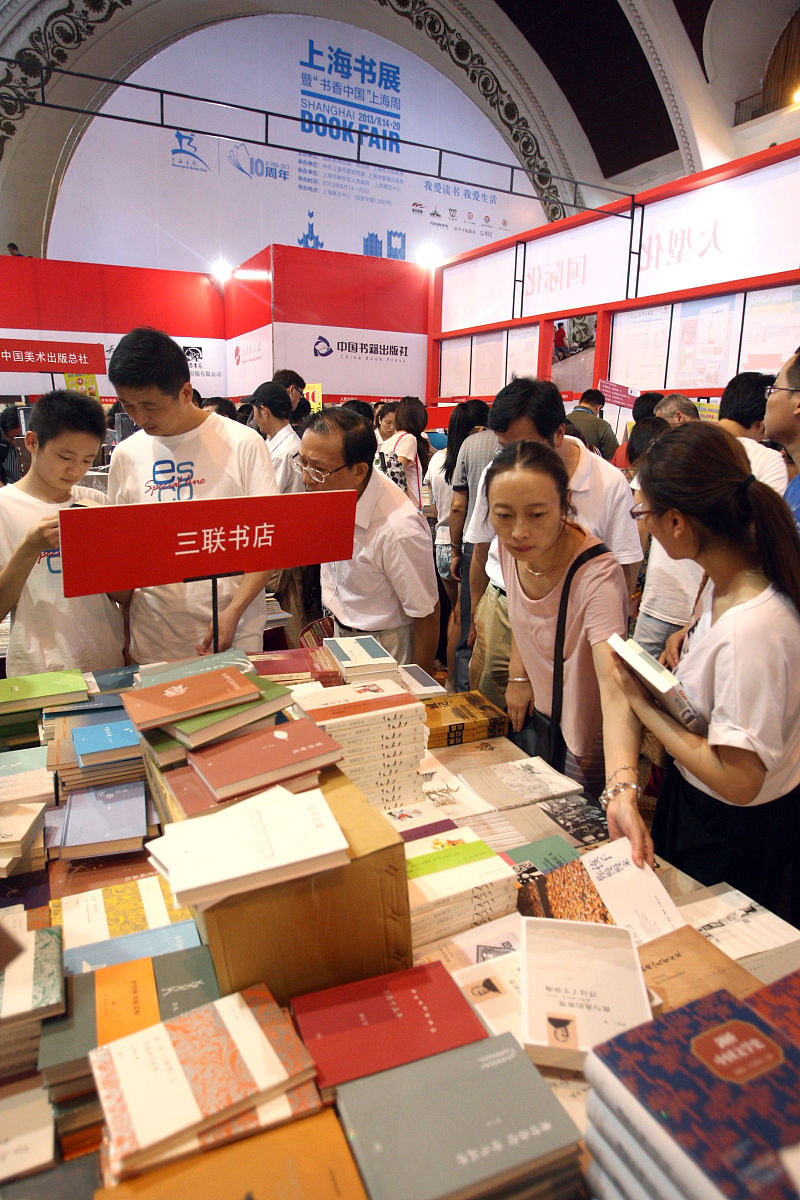 上海书展开幕抢票指南：下午3点准时开抢！