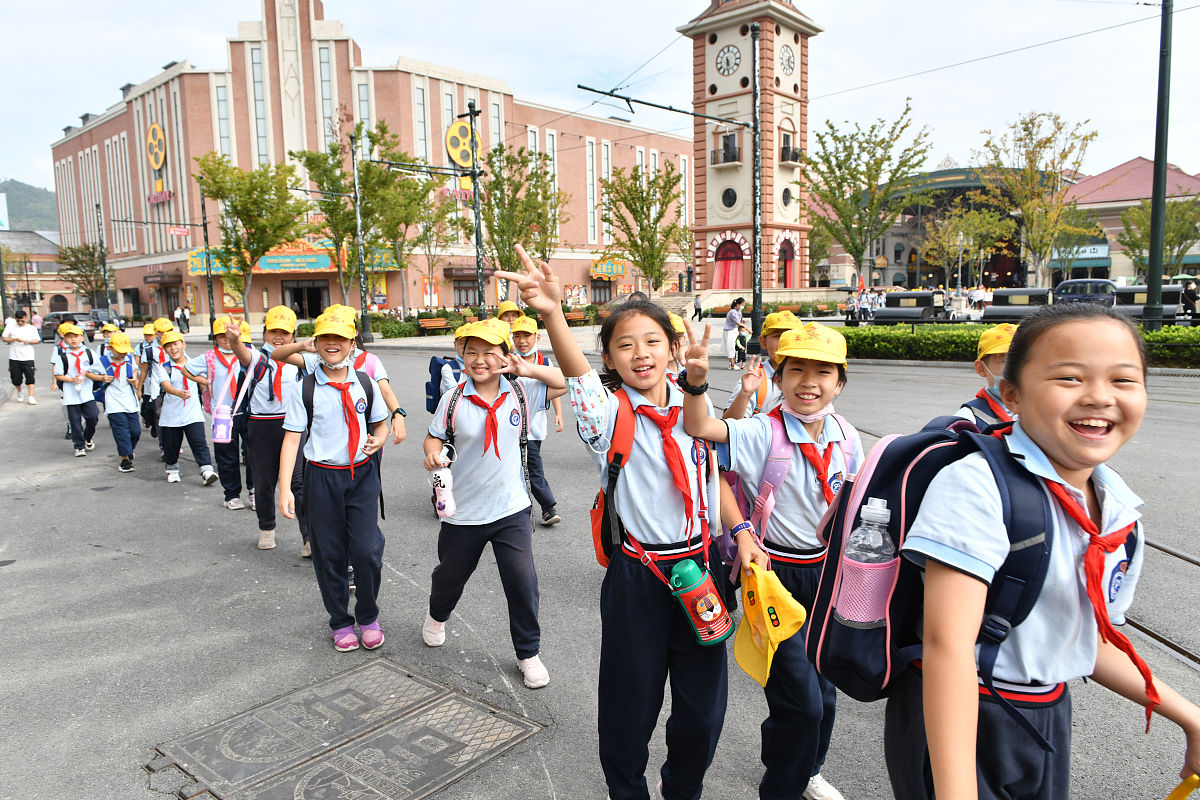 研学旅行教案