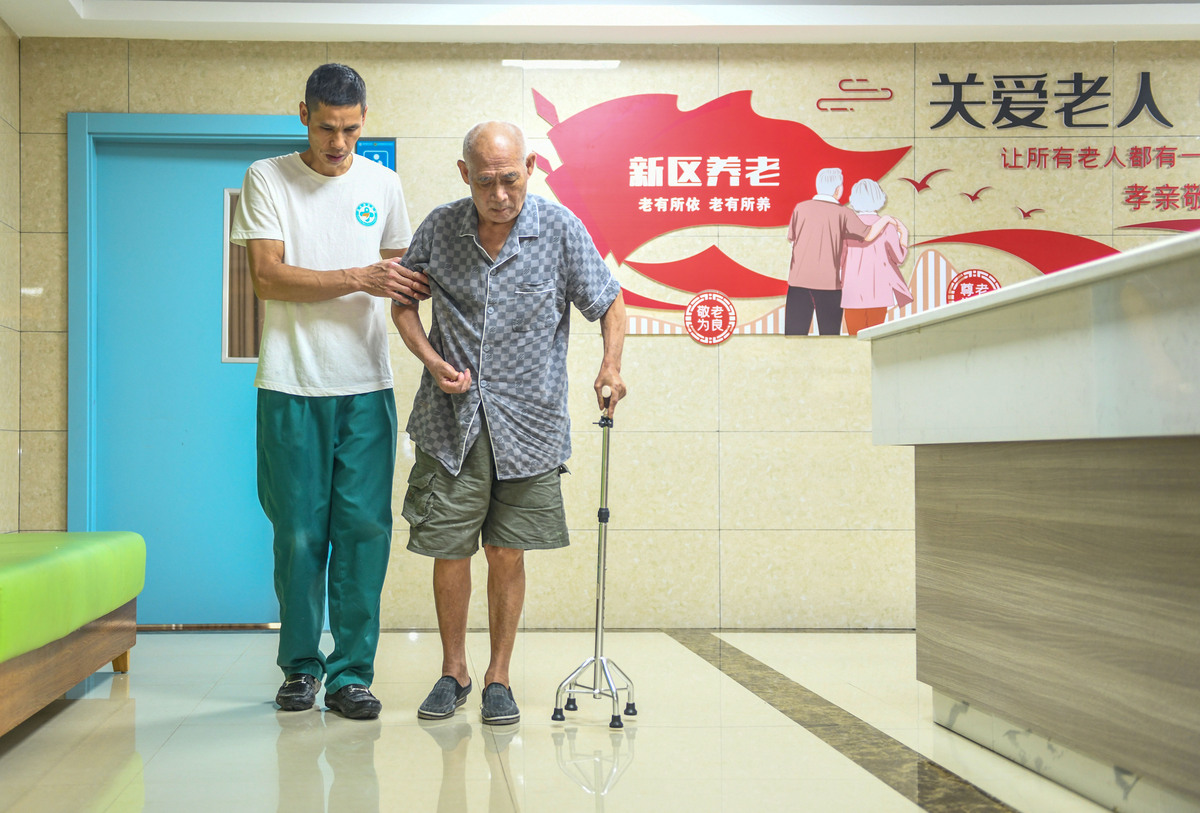 老年人服务与管理专业有什么优势