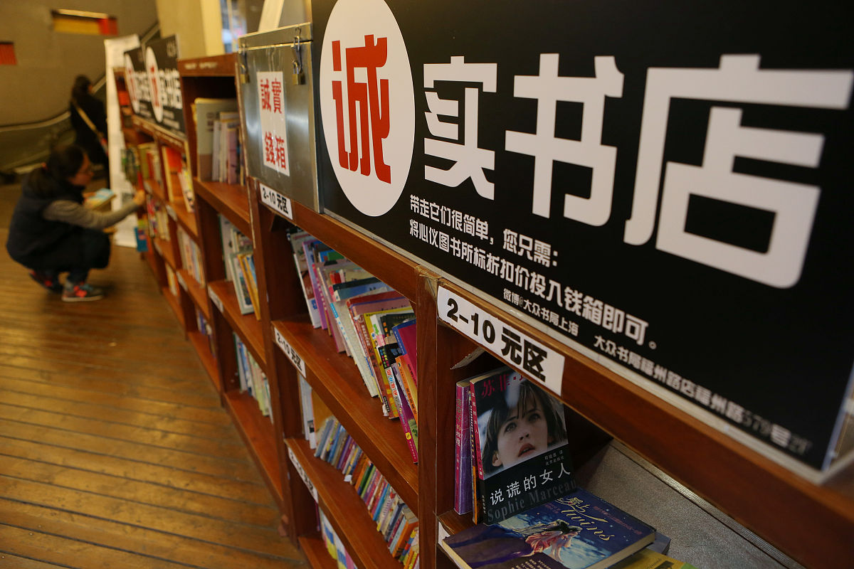 购书商城 - 在线书店平台，海量图书任你选！