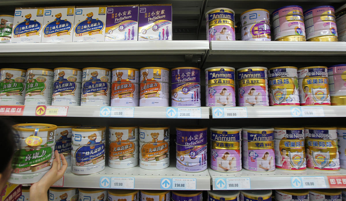 帮我出一篇2023年各电商平台君乐宝奶粉分析报告