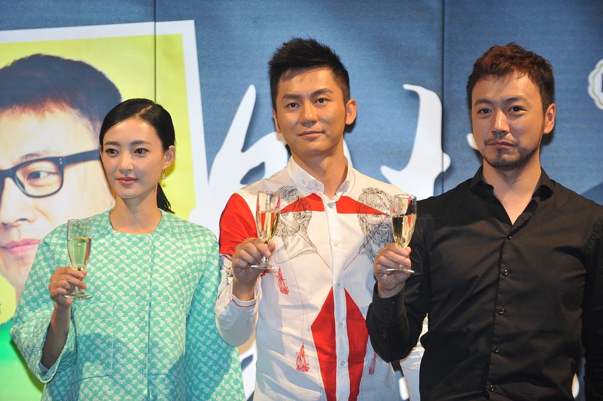 2013年0<strong>8</strong>月25日,北京,微电影《因情圆缺2:代理相亲》首映发布会举行.