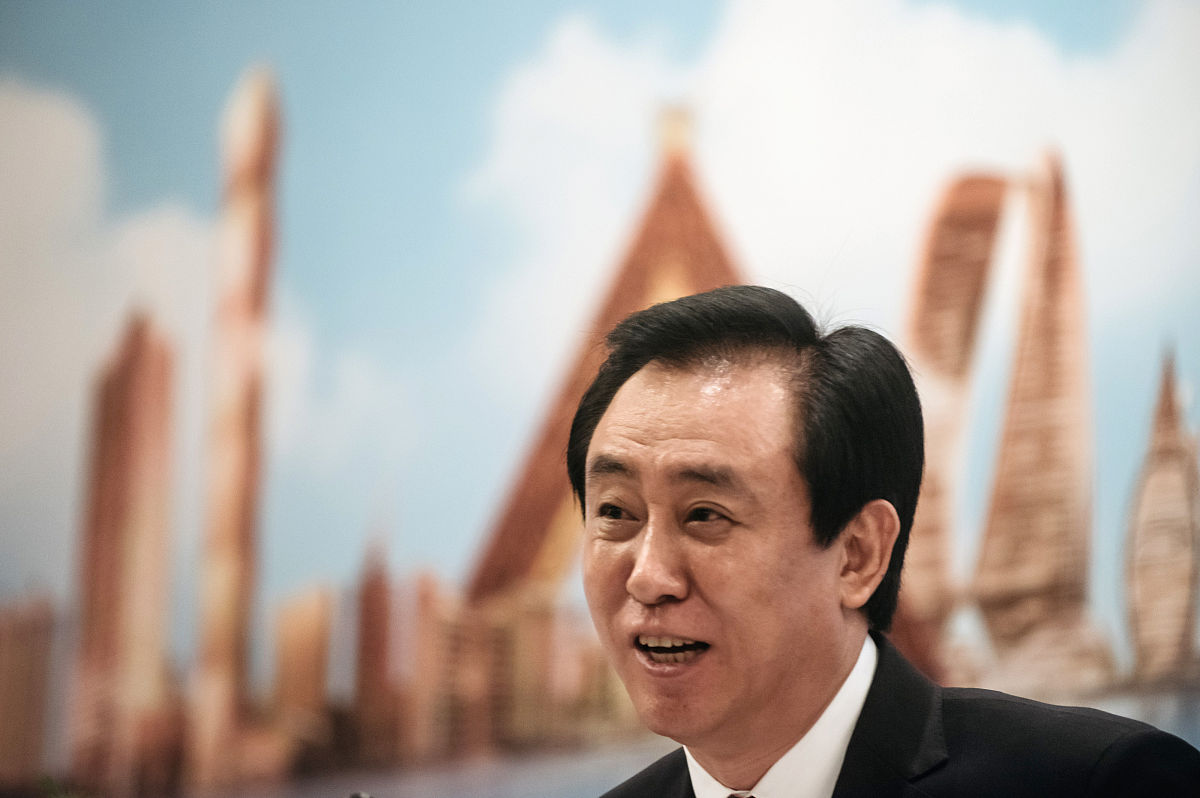 许家印欠款真相：谁来买单？