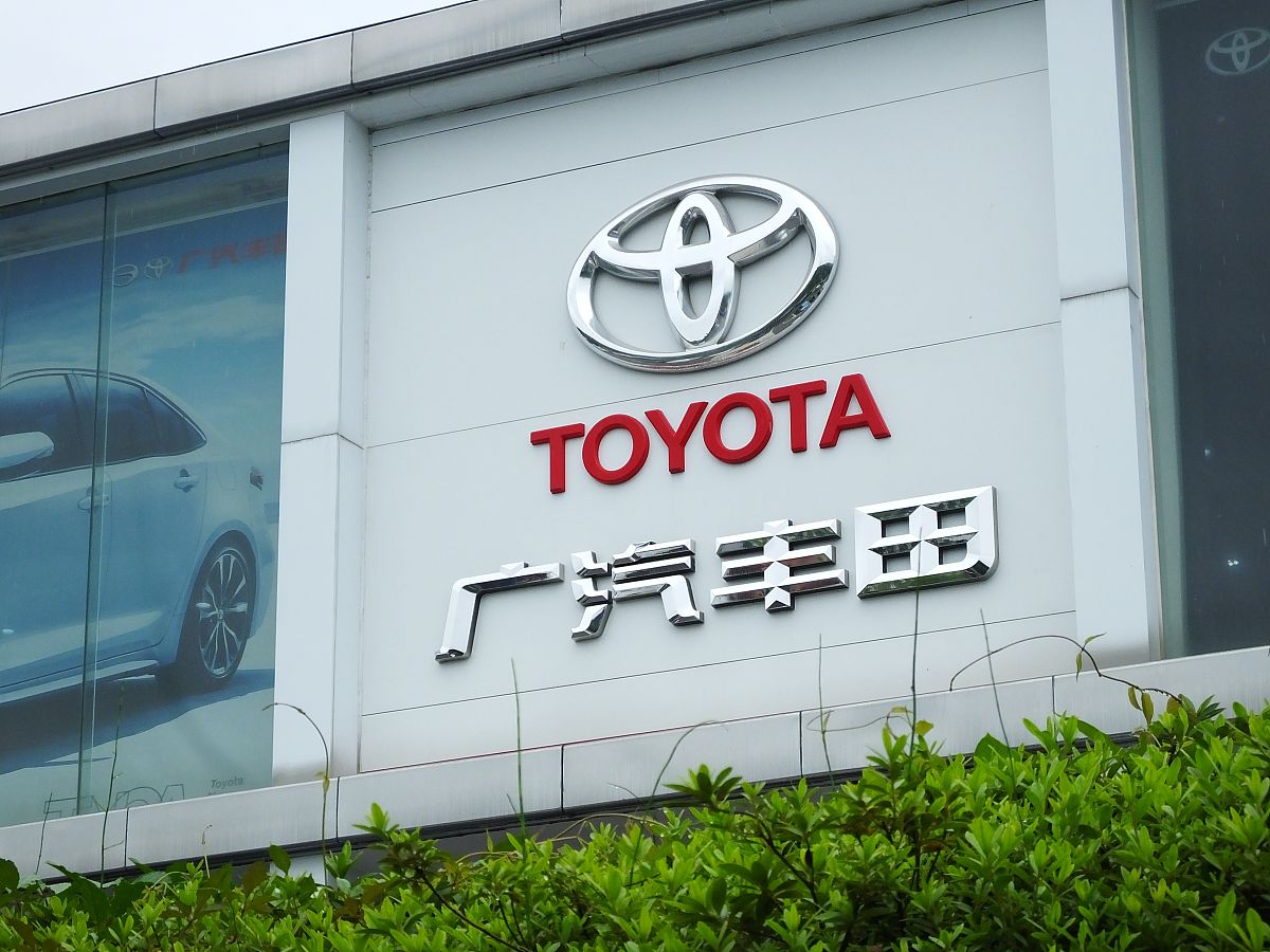 花1元买车就'狗眼看人低'？爆笑讽刺丰田4S店'区别对待'！