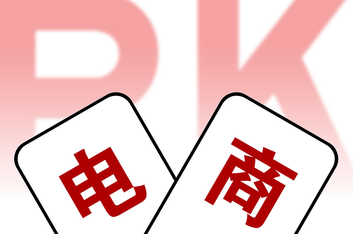 四川2023年电子商务学校哪个专业好就业前景广阔？