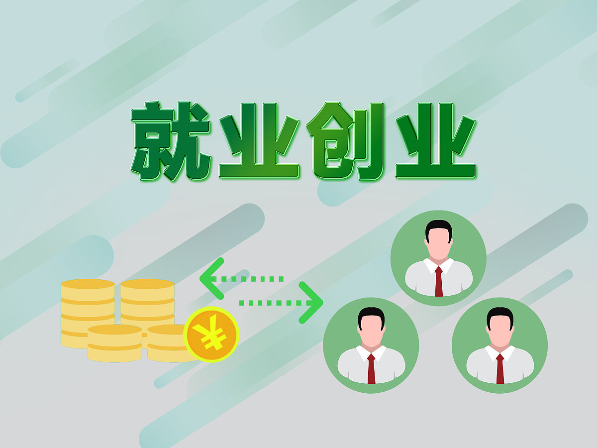 创业项目选择指南：从兴趣到商业计划，10个步骤助你成功起航