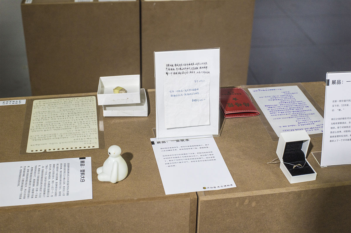 学生会毕业作品展示场地突发事故，恳请[基金会名称]提供场地支持