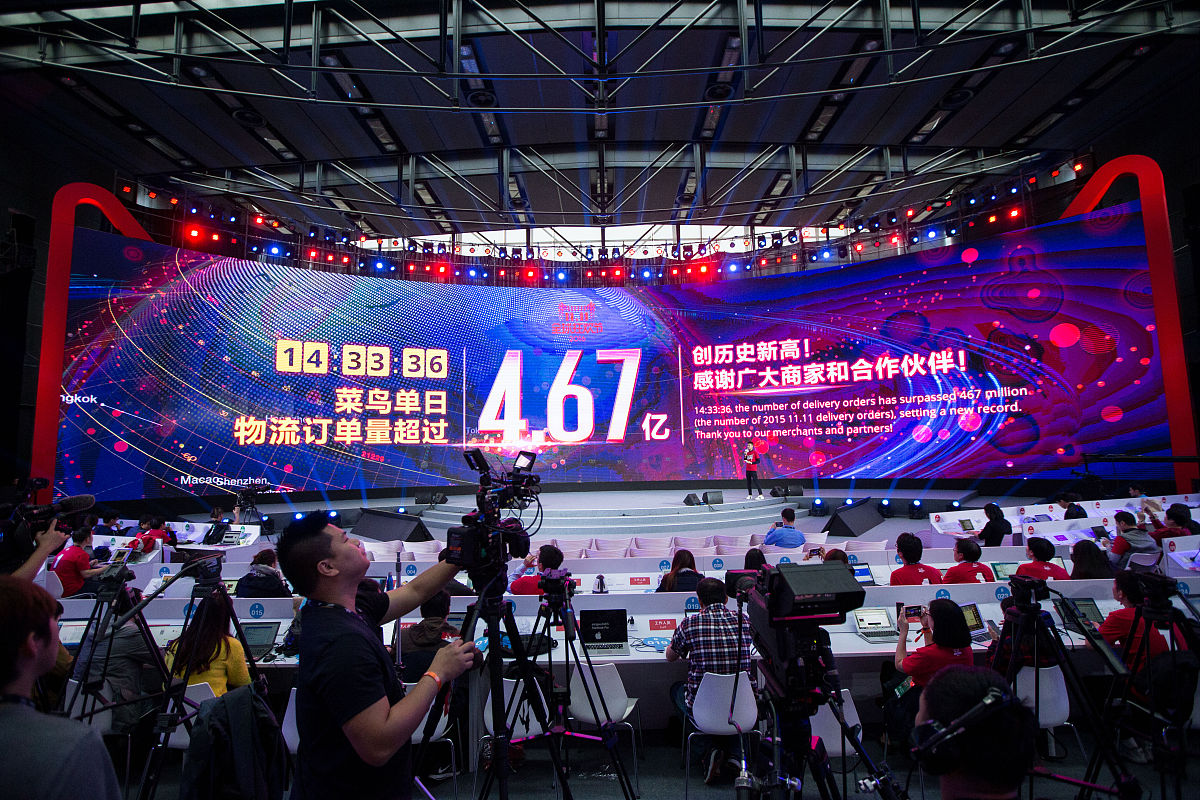 顺丰速运重庆有限公司2023年年会策划方案 - 激励员工，共创辉煌